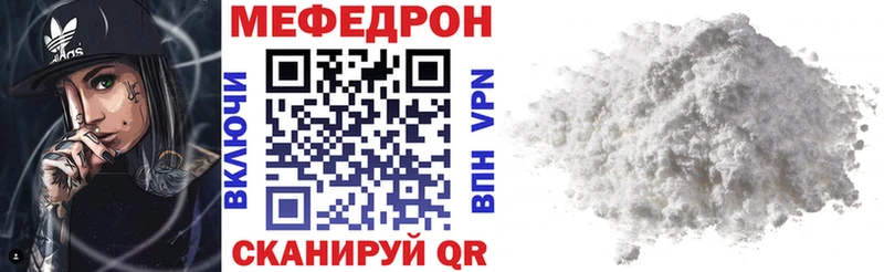 Купить Мезень Гашиш  Бошки Шишки  Кокаин  Меф 