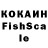 КЕТАМИН VHQ De Quasont
