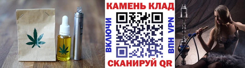 Печенье с ТГК марихуана  дарк нет Telegram  Мезень 