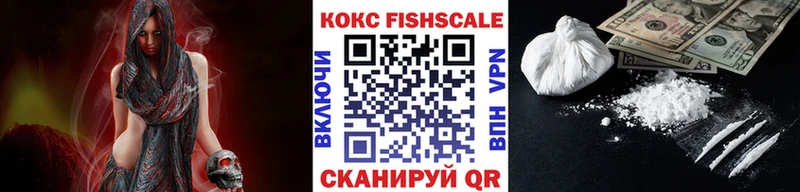 COCAIN 97%  наркотики  Мезень 