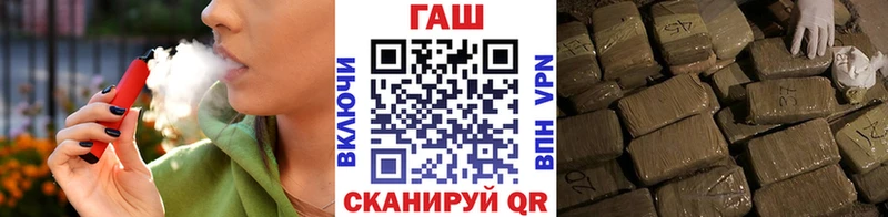 даркнет клад  Мезень  ГАШИШ Изолятор 