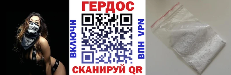 ГЕРОИН белый  MEGA сайт  Мезень 