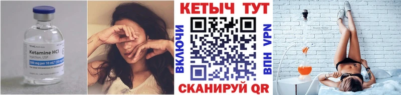 Кетамин ketamine  ОМГ ОМГ онион  Мезень 