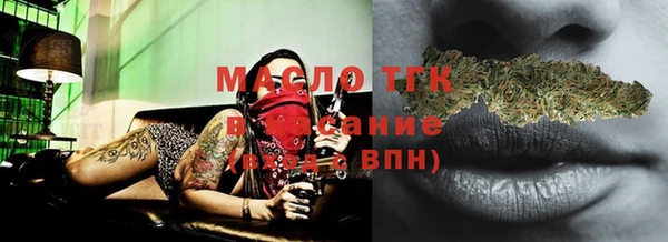 ALPHA PVP Богородск