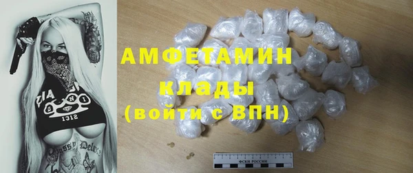 MDMA Белокуриха