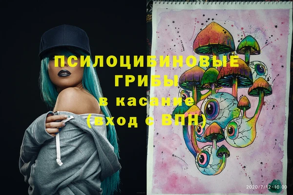 мефедрон Беломорск