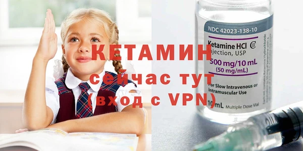 альфа пвп Богданович