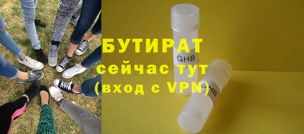 ALPHA PVP Богородск