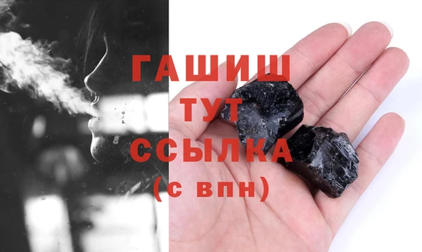 ALPHA PVP Богородск