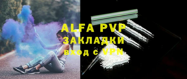 дистиллят марихуана Сатка