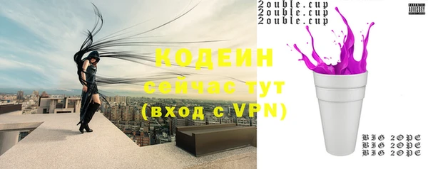 ALPHA PVP Богородск