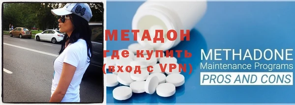 спиды Богородицк