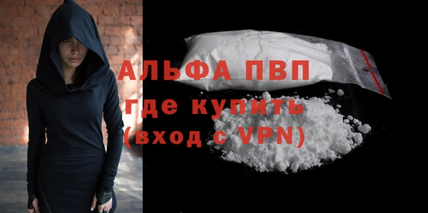 а пвп мука Белоозёрский