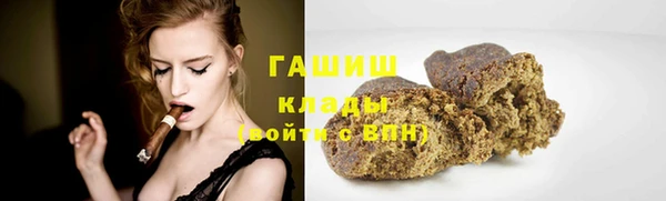 альфа пвп Богданович