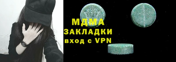 альфа пвп Богданович