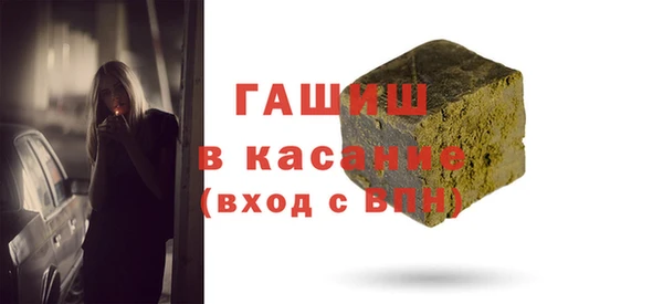 MDMA Белокуриха