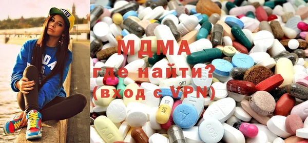 спиды Богородицк