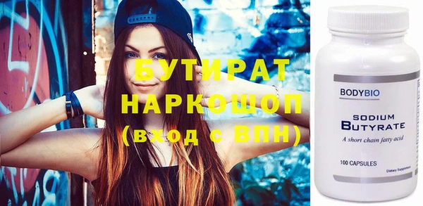синтетический гашиш Саяногорск