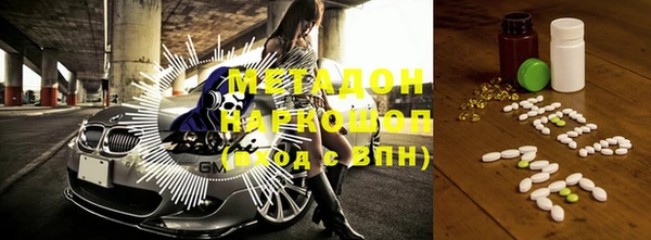 MDMA Белокуриха
