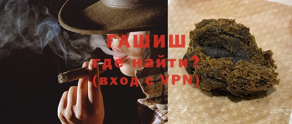 ALPHA PVP Богородск