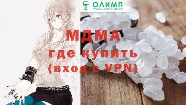 альфа пвп Богданович