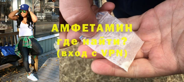 ALPHA PVP Богородск