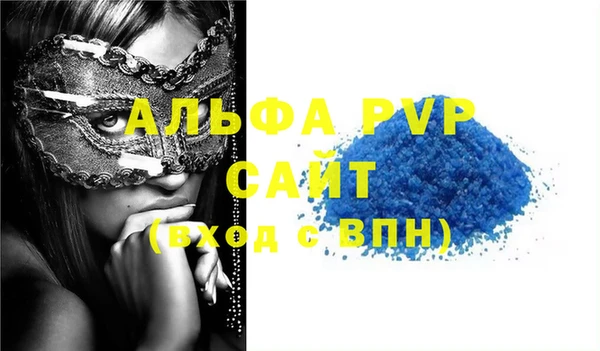 альфа пвп Богданович