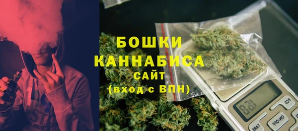 мефедрон Беломорск
