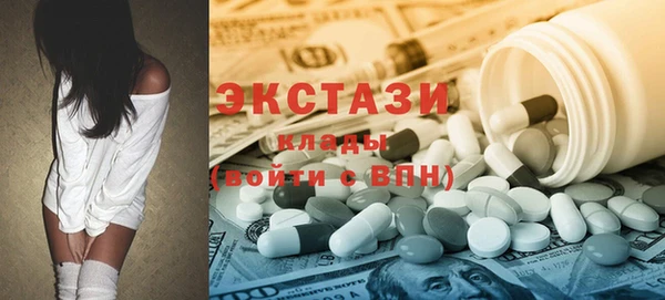 MDMA Белокуриха