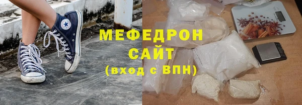 спиды Богородицк