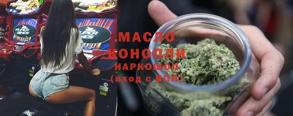 герыч Сафоново