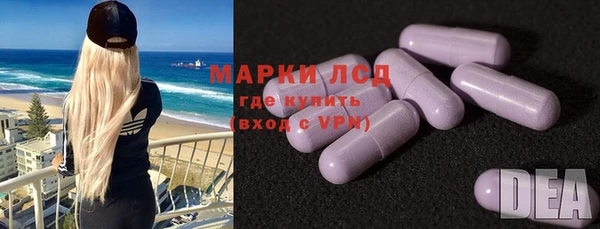мефедрон Беломорск