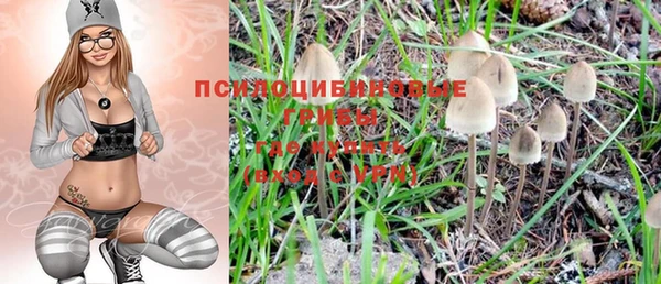 мефедрон Беломорск