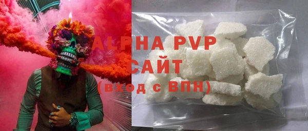 мефедрон Беломорск