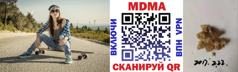 MDMA молли  даркнет какой сайт  omg ТОР  Мезень  купить  цена 