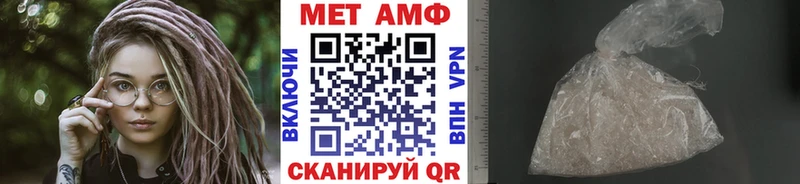 blacksprut ССЫЛКА  Мезень  МЕТАМФЕТАМИН кристалл 