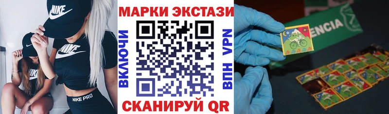 Марки N-bome 1500мкг  Мезень 