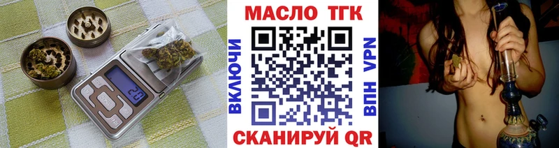Дистиллят ТГК вейп  hydra ссылка  Мезень  цены  