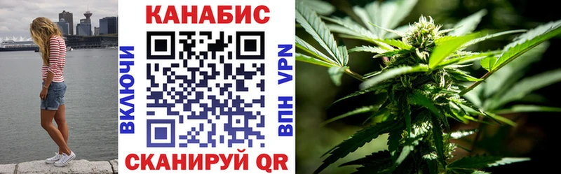 МАРИХУАНА сатива  Мезень 
